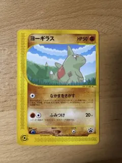 2026年最新】ポケモンカード ana ヨーギラスの人気アイテム - メルカリ
