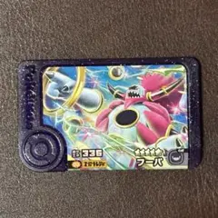 【新品未使用】ポケモンフレンダ　フーパ　レア枠　スーパートレジャー【即日発送】