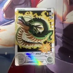 スーパードラゴンボールヒーローズ UGM3-sec3 da 神龍 - メルカリ