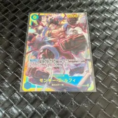 モンキー・D・ルフィ SEC OP11-118