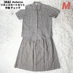 【良品】Burberrys リネンスカートセットアップ 半袖 チェック