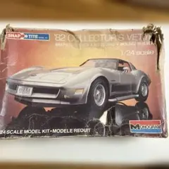 2026年最新】モノグラム コルベットの人気アイテム - メルカリ