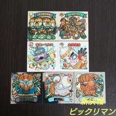 ビックリマン 新決戦 6弾 7枚 管M339