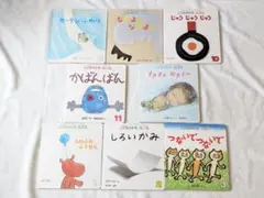 福音館書店 かがくのとも傑作選 わくわくにんげんシリーズ 9冊セット