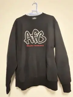 AFB ブラック スウェット トレーナー - メルカリ