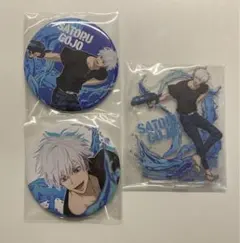 呪術廻戦 SEGAラッキーくじ アクリルスタンド 缶バッジ 五条悟