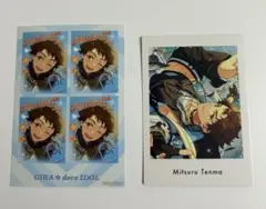 あんスタ Rabbits 天満光 ギラデコ シール ぱしゃっつVol.5