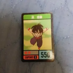 ドラゴンボールZ 孫悟飯 カード 当時物