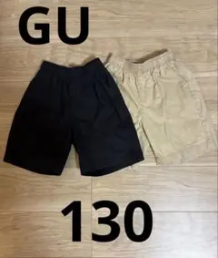 GU ボーイズハーフパンツ 2点セット　サイズ130