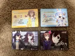 ホロライブ カード4枚セット