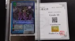 2026年最新】旧デジモンカード psa10の人気アイテム - メルカリ