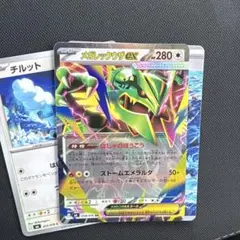 メガレックウザEX RR 058/076 - メルカリ