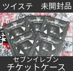 ツイステ　チケットケース　式典服