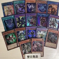 翌日配送‼️「新品未開封」遊戯王OCG 引退品 遊戯王OCG 引退品 遊戯王 引退品 まとめ 遊戯王 引退品 Z/X