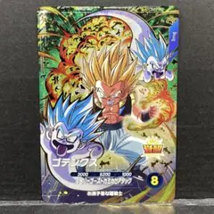 ドラゴンボールスーパーダイバーズ SDV6-040 ゴテンクス - メルカリ