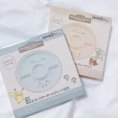 Pokémon Collection モンスターボールプレート くじ ピカチュウ