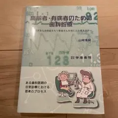 Item thumbnail for item 6f3d87fe-7eff-4275-806d-b6c9e1a3b0b7