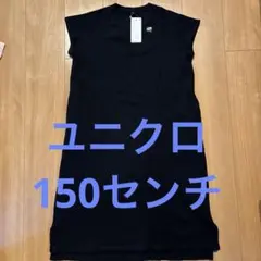 UNIQLO KIDS ワッフルクルーネックワンピース 150cm ブラックのサムネイル
