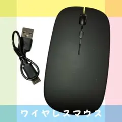 【美品】ワイヤレスマウス Bluetooth 5.2 & 2.4GHz 静音