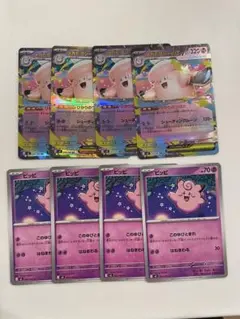 メガピクシー　進化ライン　4セット　ポケモンカードムニキスゼロ