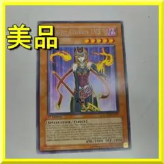 2026年最新】魅惑の女王 レリーフの人気アイテム - メルカリ