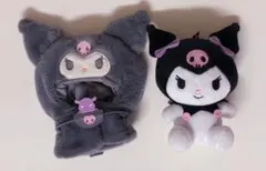 セット売り　サンリオ　クロミ