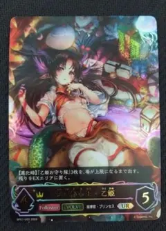 2025年最新】海底都市王乙姫urの人気アイテム - メルカリ