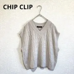 CHIP CLIP チップクリップ ケーブル編みニットベスト ベージュ L