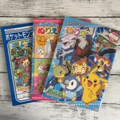 ポケットモンスター ぬりえ　２冊　自由帳　まとめ売り