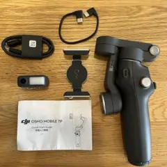 美品)DJI Osmo Mobile 7P スマホ スタビライザー 自撮り - メルカリ