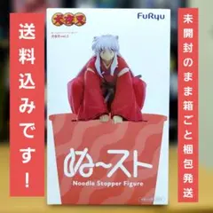 犬夜叉 ぬーどるストッパーフィギュア vol.2