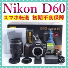 スマホ転送✨手ぶれ補正 Nikon D90 ＋ 55-200mm VR 美品 - メルカリ