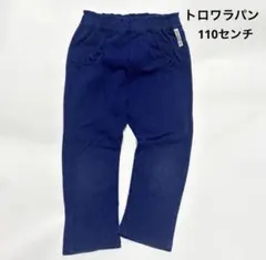 サトマ様 リクエスト 2点 まとめ商品