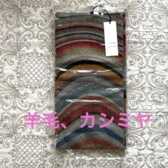 【新品】Paul smithリバーシブルマフラー ストライプ ドット大判