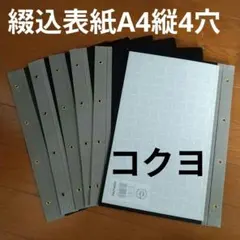 Item thumbnail for item 5d54a8ea-1ef0-4be9-9834-1dc174338f7f