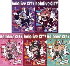 ホロライブシティアトラクションズ クリアファイルセット 秘密結社holoX