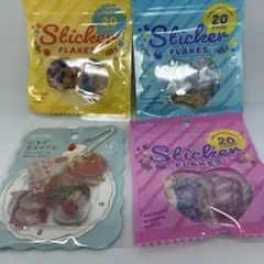 セリア　フレークシール　4点セット