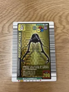 ムシキング　ギラファノコギリクワガタ2004夏