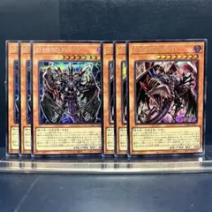 遊戯王　E-HERO Bloo-D　絵違い　通常　シク　各3枚セット