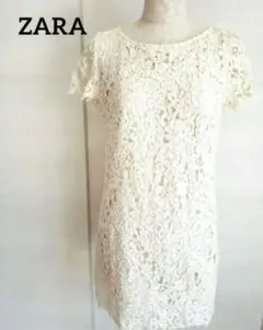 ZARA♡ザラ　ワンピース　総レース　裏地あり　上品　大人　発表　　膝上