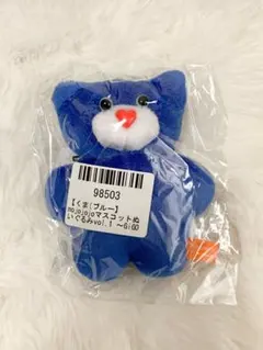 mojojojoマスコットぬいぐるみvol.1 ～GiGO限定～　 くま　ブルー