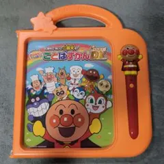 アンパンマン　おしゃべりいっぱい　ことばずかんスーパーデラックス