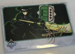 うたプリ タブナイ 特典 箔押し サイン 嶺二 ブロマイド