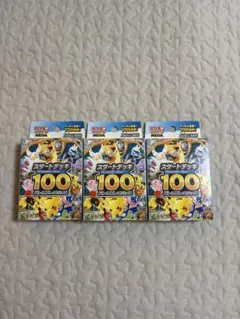 2026年最新】スタートデッキ100 未開封の人気アイテム - メルカリ