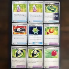 ポケカ　グッズ、ポケモンのどうぐ　9枚セットのサムネイル