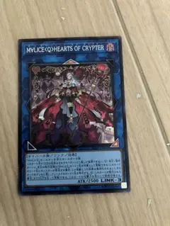 公式品 新品未開封 マリス クイーン ハーツオブクリプター プレイマット 未開封 M∀LICE CRYPTER プレイマット 遊戯王 JUDGE 2025 マリス
