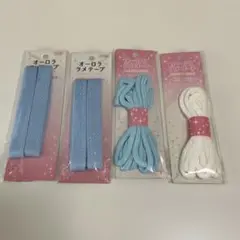 【お値下げ不可】☆新品未開封　手芸用品4点セット☆