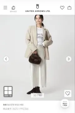 UNITED ARROWS テーラードジャケット