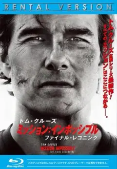 Blu-ray　ミッションインポッシブル　ファイナルレコニング　レンタル落ち