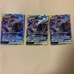 ゲッコウガ&ゾロアークGX RR 20枚セット SM9a + SM12a - メルカリ